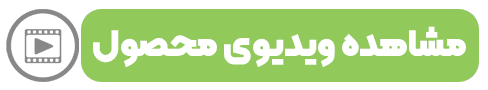 آیکون ویدیوی محصول